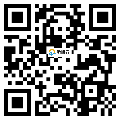 微信分享二维码