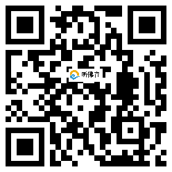 微信分享二维码