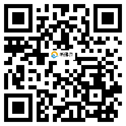 微信分享二维码