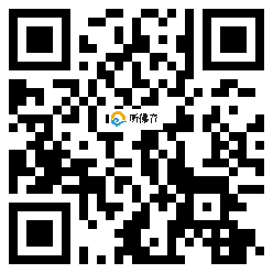 微信分享二维码