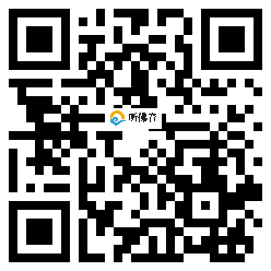 微信分享二维码