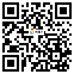 微信分享二维码