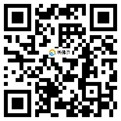 微信分享二维码