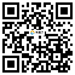 微信分享二维码