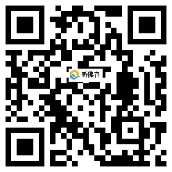 微信分享二维码