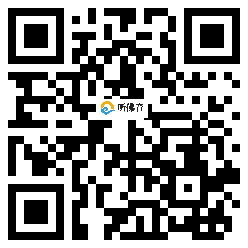 微信分享二维码