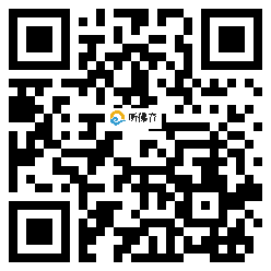 微信分享二维码