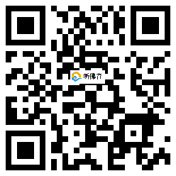 微信分享二维码