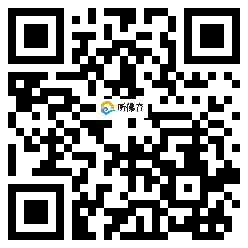 微信分享二维码