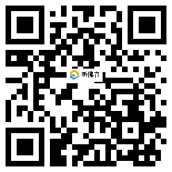 微信分享二维码