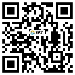 微信分享二维码