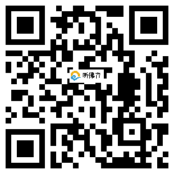 微信分享二维码