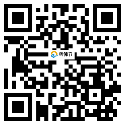 微信分享二维码