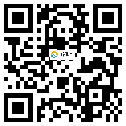 微信分享二维码