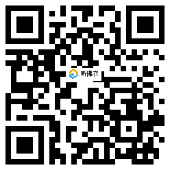 微信分享二维码