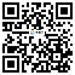 微信分享二维码