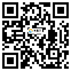 微信分享二维码