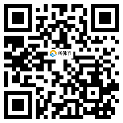 微信分享二维码