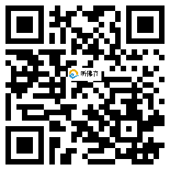 微信分享二维码