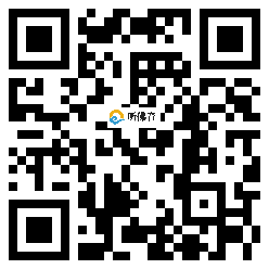 微信分享二维码