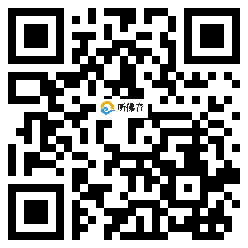 微信分享二维码