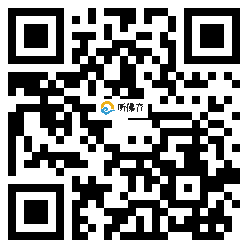 微信分享二维码