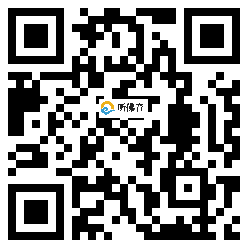 微信分享二维码