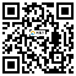 微信分享二维码