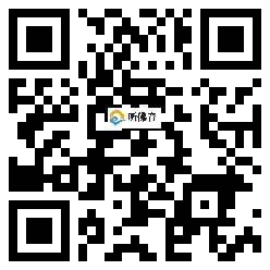 微信分享二维码