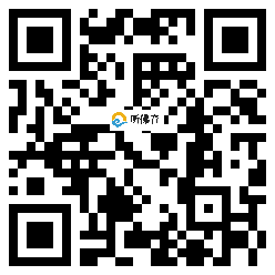 微信分享二维码