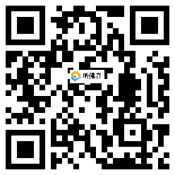 微信分享二维码