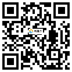 微信分享二维码