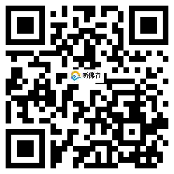 微信分享二维码