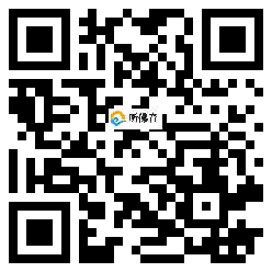 微信分享二维码