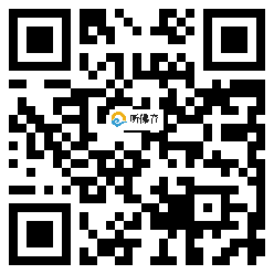 微信分享二维码