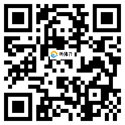 微信分享二维码