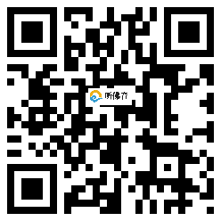 微信分享二维码