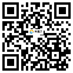 微信分享二维码