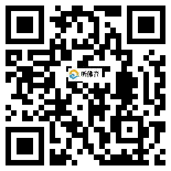 微信分享二维码