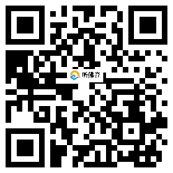 微信分享二维码