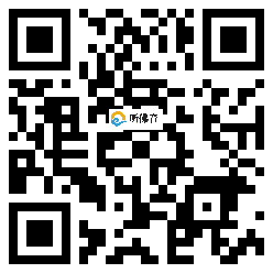 微信分享二维码