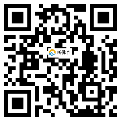 微信分享二维码