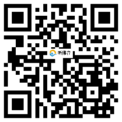 微信分享二维码