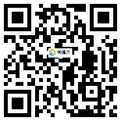 微信分享二维码