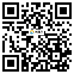 微信分享二维码