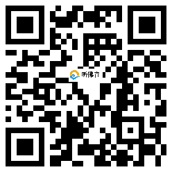 微信分享二维码