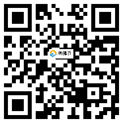 微信分享二维码