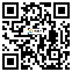 微信分享二维码