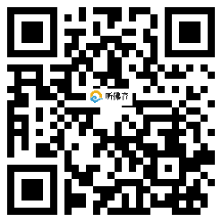 微信分享二维码