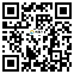 微信分享二维码